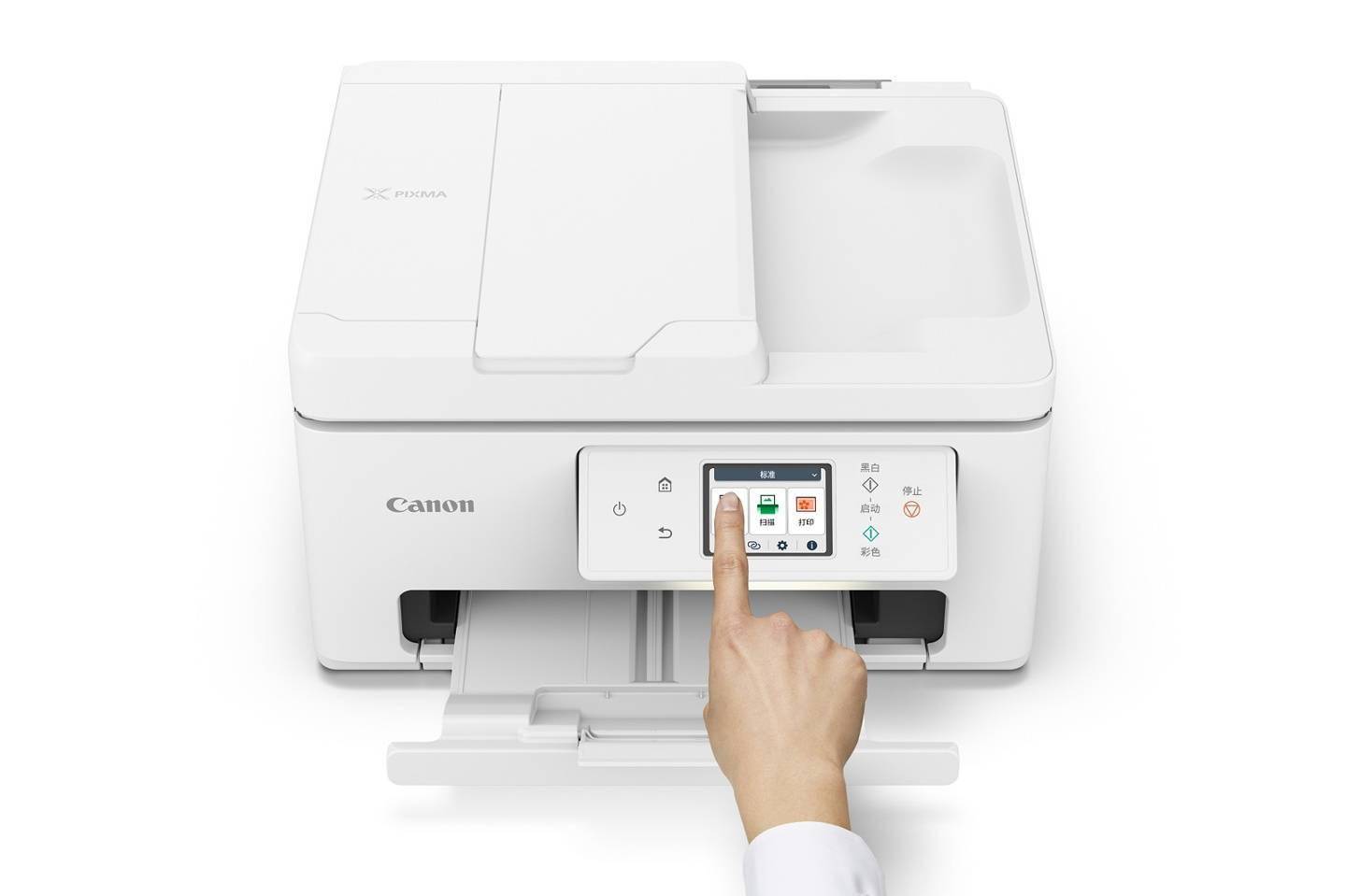 佳能在国内推出 5 款喷墨打印机新品覆盖家用商用、彩色黑白(图3)