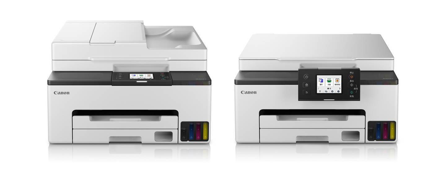 佳能在国内推出 5 款喷墨打印机新品覆盖家用商用、彩色黑白(图5)