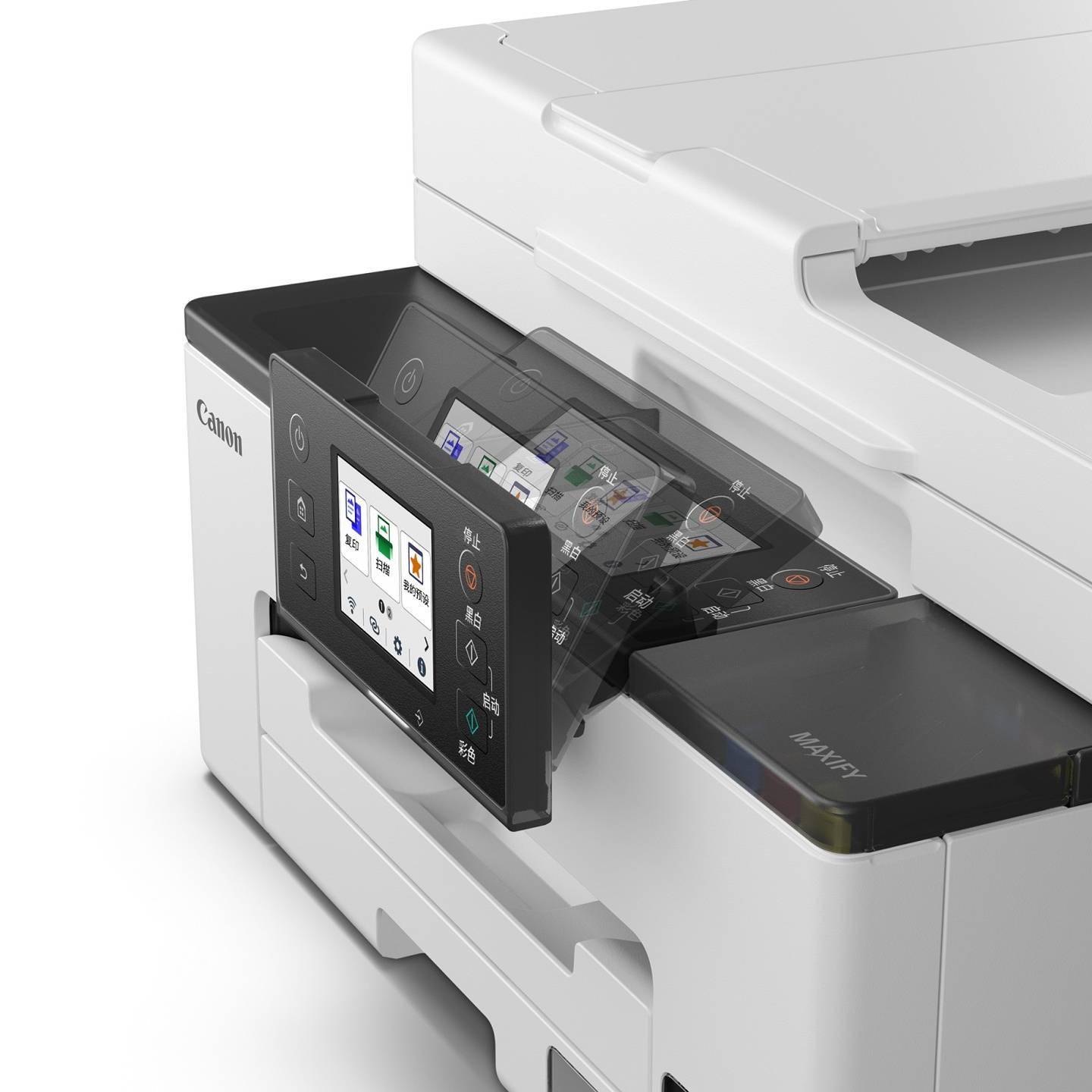 佳能在国内推出 5 款喷墨打印机新品覆盖家用商用、彩色黑白(图6)