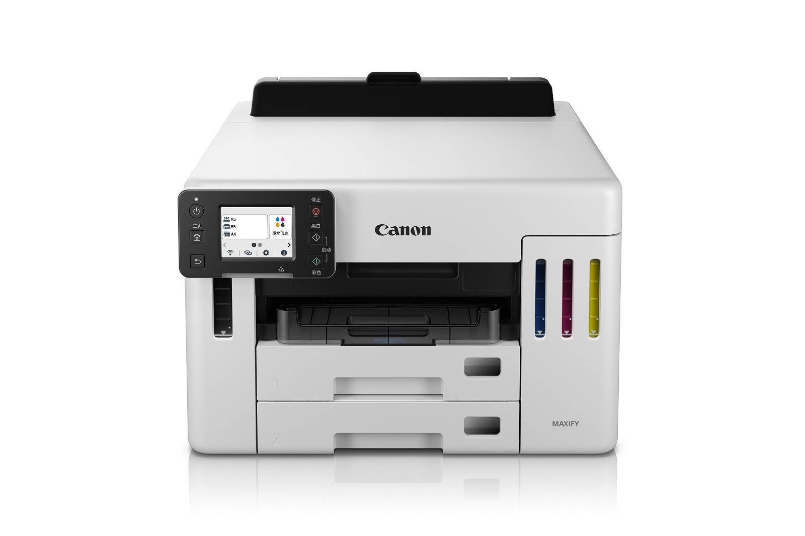 佳能在国内推出 5 款喷墨打印机新品覆盖家用商用、彩色黑白(图7)