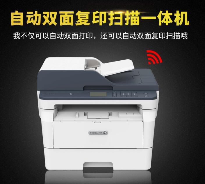 办公球友会室选择复印机必备的四个功能
