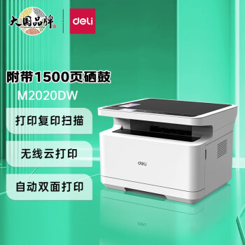 打印机_什么是打印机_工业打印机_优博讯