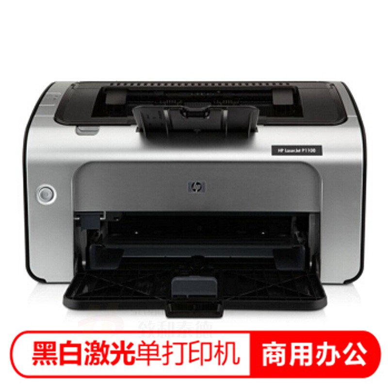 安装打印机需要哪些配置？
